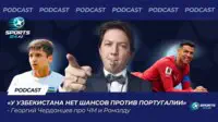 «Portugaliyaga qarshi O‘zbekistonning imkoniyati nolga teng» – Georgiy Cherdantsev milliy jamoamizning JCH-2026dagi ishtiroki haqida