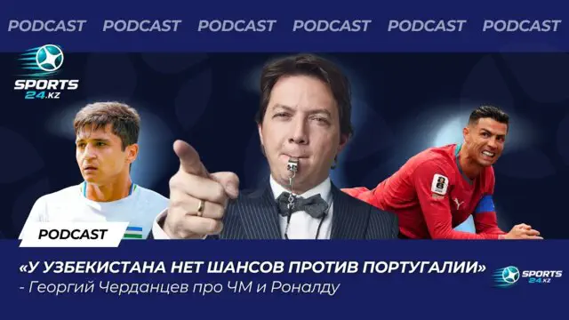 «Portugaliyaga qarshi O‘zbekistonning imkoniyati nolga teng» – Georgiy Cherdantsev milliy jamoamizning JCH-2026dagi ishtiroki haqida