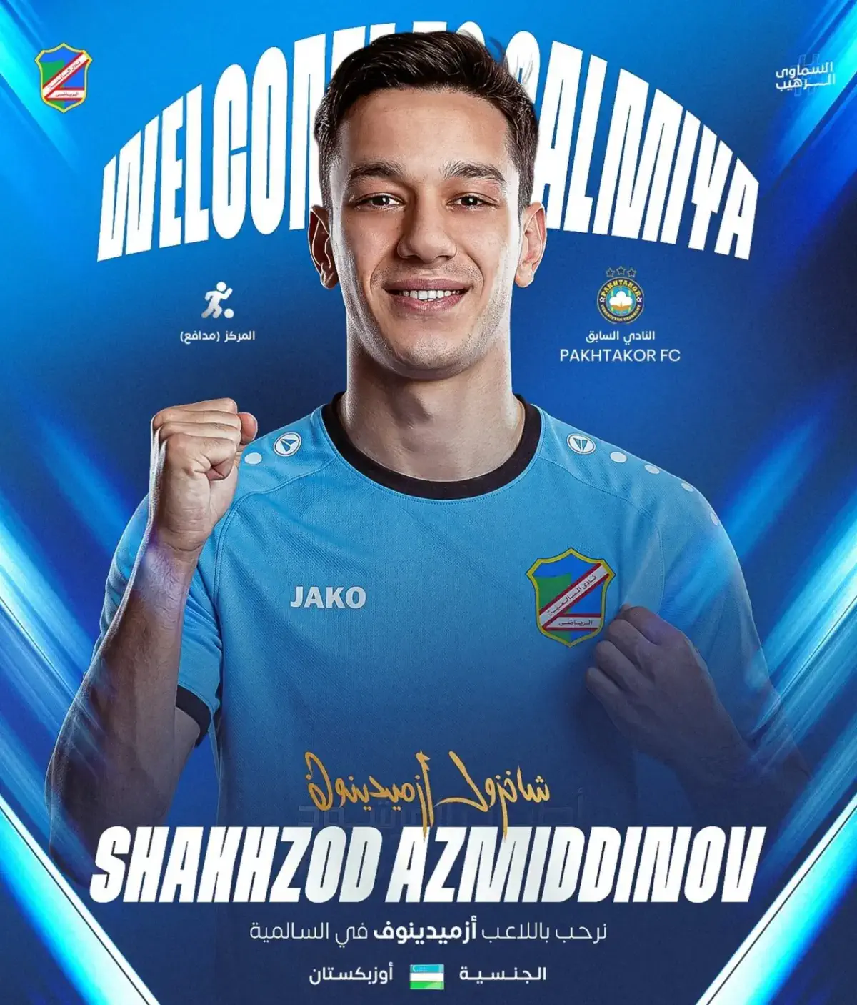 Shahzod Azmiddinov