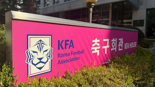Janubiy Koreya futbol federatsiyasi hakamlarga intim massaj xizmati uchun pul to'laganlikda ayblanmoqda